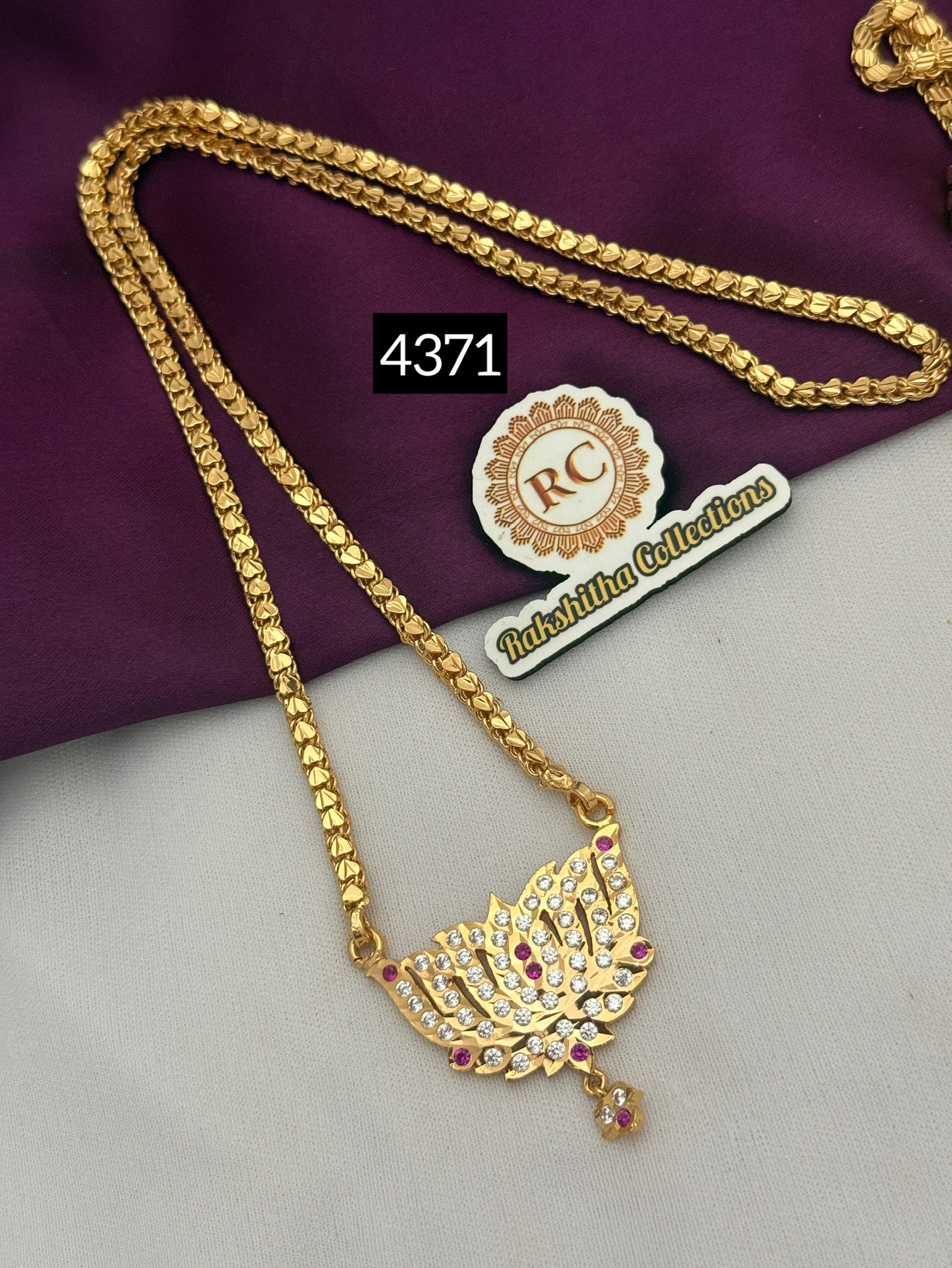 One day offer RC4371