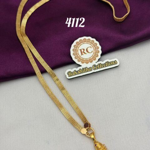 One day offer RC4112