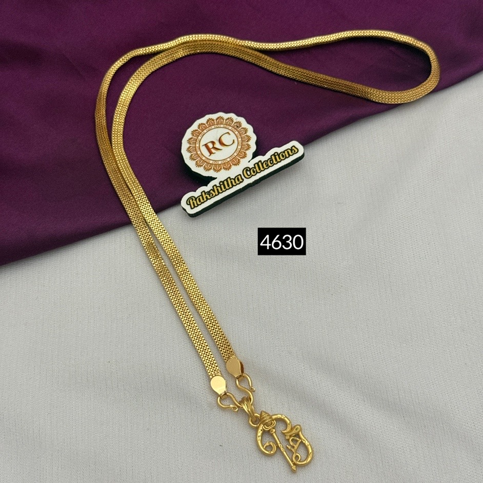 One day offer RC4630