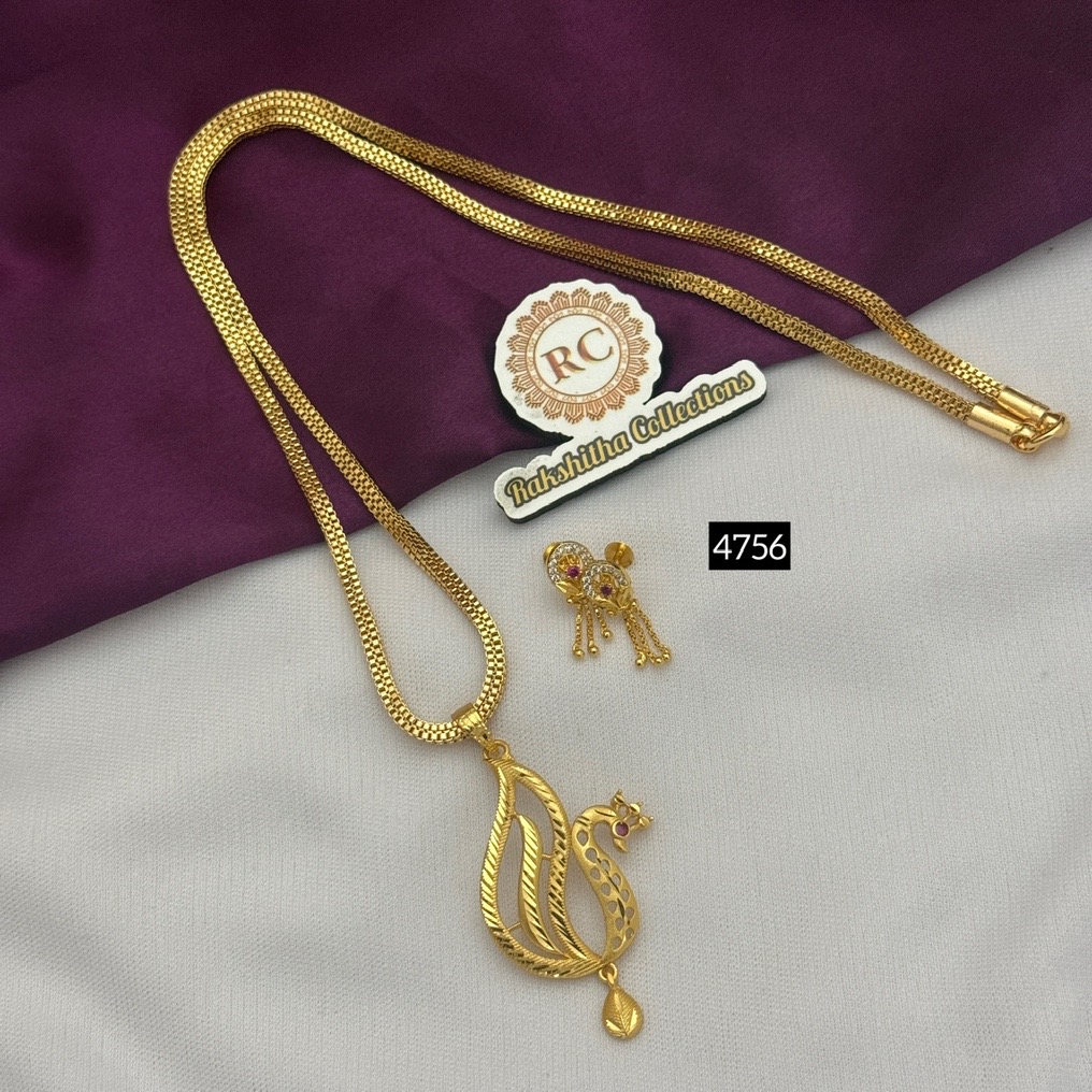 2 piece combo offer RC4756