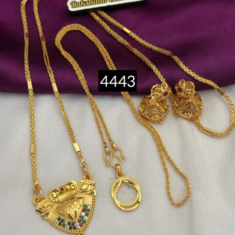 3 piece combo RC4443