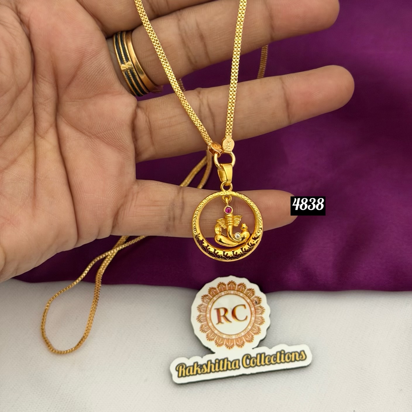 One day offer RC4838