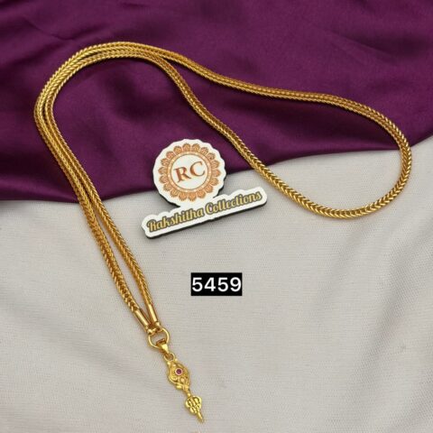 One day offer RC5459