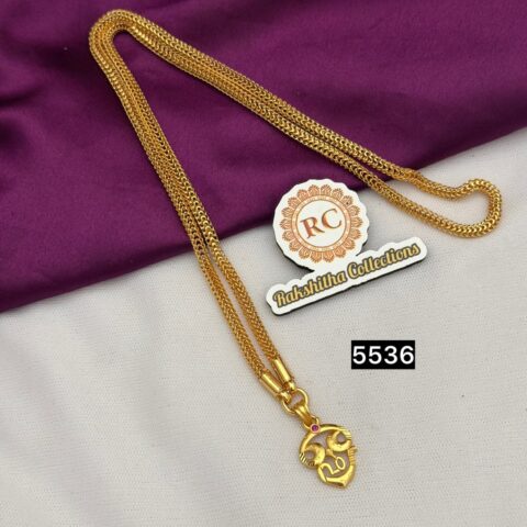 One day offer RC5536