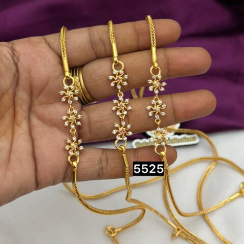 One day offer RC5525