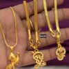 Short chain combo RC6690