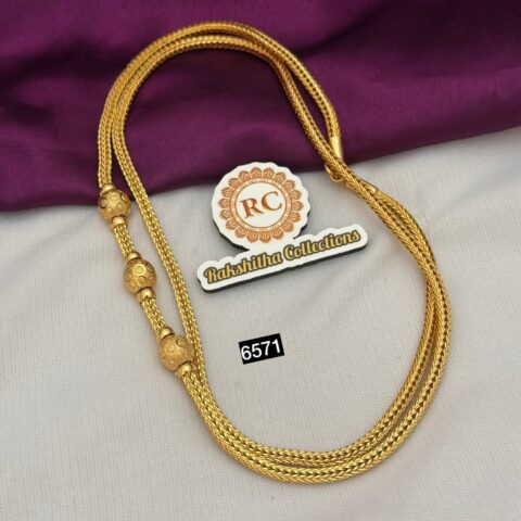 Long chain RC6570