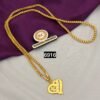 Cross chain long RC6916