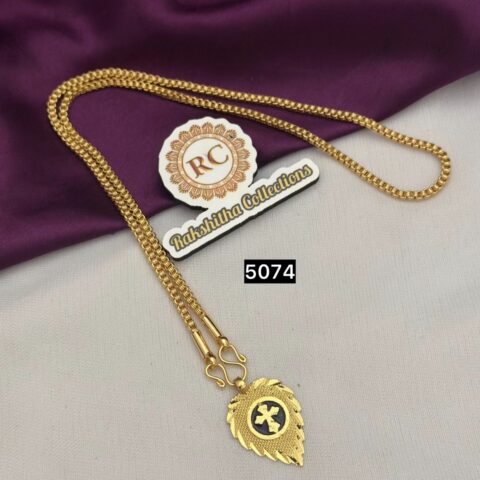 Short chain RC5074