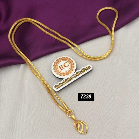 One day offer RC7238