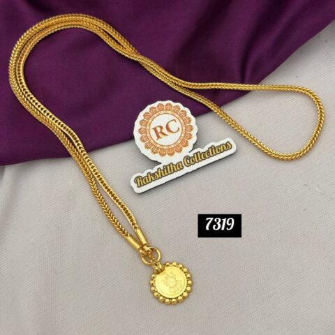 One day offer RC7319