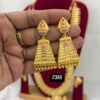 Gopuram jimiki RC7315